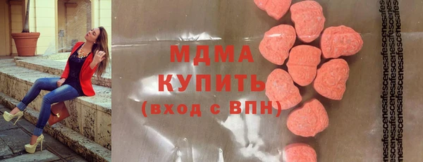 мяу мяу кристалл Верхний Тагил