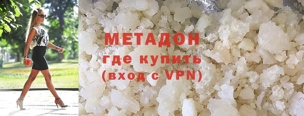 COCAINE Верхнеуральск