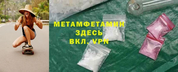 COCAINE Верхнеуральск