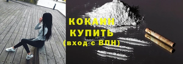 COCAINE Верхнеуральск