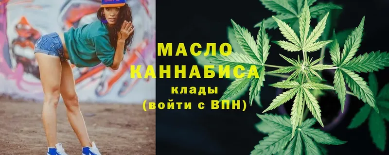 ТГК THC oil  mega зеркало  Суворов  закладки 